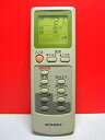 【中古-非常に良い】三菱 エアコンリモコン EG63