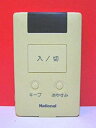 【中古-非常に良い】ナショナル エアコンリモコン A75C404