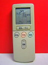 【中古-非常に良い】日立 エアコンリモコン RAR-2C8