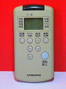 【中古-非常に良い】コロナ エアコンリモコン CS-206C CS-256C RC-20C