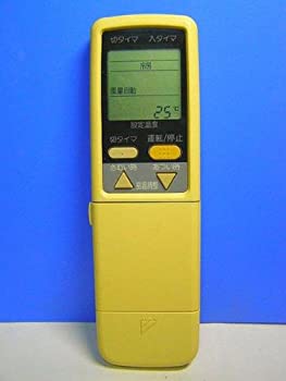 【中古-非常に良い】ダイキン エアコンリモコン ARC408A9 【中古-非常に良い】ダイキン エアコンリモコン ARC408A9