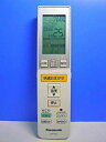【中古-非常に良い】パナソニック エアコンリモコン A75C3546