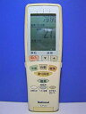 【中古-非常に良い】ナショナル エアコンリモコン A75C2546