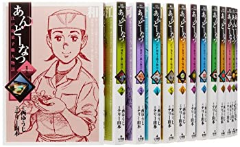 【未使用】【中古】あんどーなつ 江戸和菓子職人物語 コミック 全20巻完結セット (ビッグコミックス)