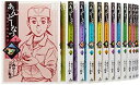 【中古】あんどーなつ 江戸和菓子職人物語 コミック 全20巻完結セット (ビッグコミックス)