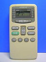 【中古-非常に良い】日立 エアコンリモコン RAR-1M1