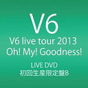 【中古】V6 live tour 2013 Oh! My! Goodness! (DVD4枚組) (初回生産限定盤B)