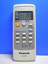 【中古-非常に良い】ナショナル エアコンリモコン A75C3308