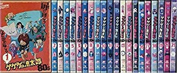 【中古】ゲゲゲの鬼太郎　80’s 全21巻セット [マーケットプレイス DVDセット] 　[レンタル落ち]