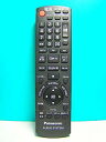 【中古】パナソニック オーディオリモコン N2QAYB000390