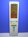 【中古】シャープ エアコンリモコン A828JB