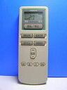 【中古】日立 エアコンリモコン RAR-1Y4
