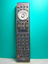 【中古】日立 デジタルテレビリモコン C-RL6
