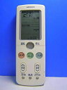 【中古】日立 エアコンリモコン RAR-3L4