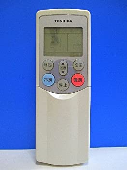 【中古-非常に良い】東芝 エアコンリモコン WH-F03J 【中古-非常に良い】東芝 エアコンリモコン WH-F03J