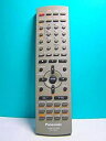 【中古】パナソニック オーディオリモコン EUR7623030