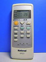 【中古】ナショナル エアコンリモコン A75C2670