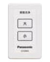 【中古】パナソニック(Panasonic) アラウーノV専用リモコン CH300S