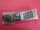 【中古】シャープ テレビリモコン GA814WJSA