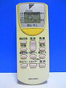 【中古】ダイキン エアコンリモコン ARC446A1