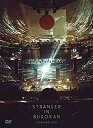 【未使用】【中古】STRANGER IN BUDOKAN (初回限定盤) DVD