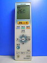 【中古-非常に良い】三菱 エアコンリモコン VS121