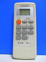 【中古】三菱 エアコンリモコン MP21