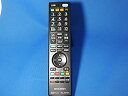 【中古】三菱 テレビリモコン RL20101
