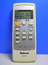 【中古-非常に良い】ナショナル エアコンリモコン A75C2754