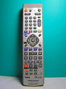 【中古】パイオニア DVDレコーダーリモコン VXX2966
