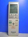 【未使用】【中古】パナソニック エアコンリモコン A75C3789