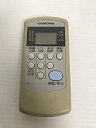 【中古】コロナ CORONA エアコン リモコン 99311144013