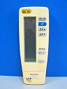 【中古】シャープ エアコンリモコン A609