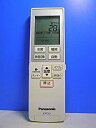 【中古-非常に良い】パナソニック エアコンリモコン A75C3783