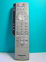 【中古-非常に良い】パナソニック CATVリモコン EUR7630ZC0