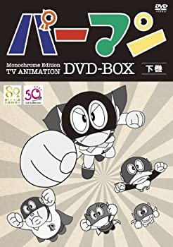 楽天ムジカ＆フェリーチェ楽天市場店【中古-非常に良い】モノクロ版TVアニメ パーマン DVD BOX 下巻（期間限定生産）