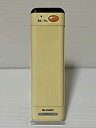 【中古-非常に良い】シャープ エアコンリモコン CRMC-A085JBEO