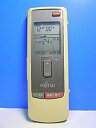 【中古-非常に良い】富士通 エアコンリモコン AR-DC5