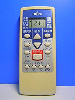 【中古】富士通 エアコンリモコン AR-NE2 【中古】富士通 エアコンリモコン AR-NE2