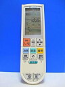 【中古-非常に良い】三菱 エアコンリモコン PG121