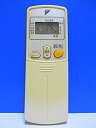 【中古-非常に良い】ダイキン エアコンリモコン ARC424A1
