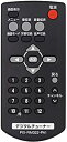 【中古】PRD-BT102-PA1専用リモコン
