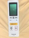 【未使用】【中古】パナソニック エアコンリモコン A75C3903