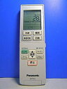 【中古】パナソニック エアコンリモコン A75C4275