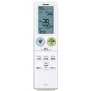 【中古-非常に良い】2056380858 (エアコン用リモコン)