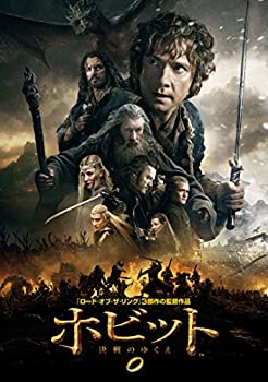 【中古】ホビット 決戦のゆくえ DVD(1枚組) 【中古】ホビット 決戦のゆくえ DVD(1枚組)