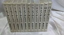 【中古-非常に良い】チェーザレ 破壊の創造者 コミック 1-11巻セット (KCデラックス モーニング)