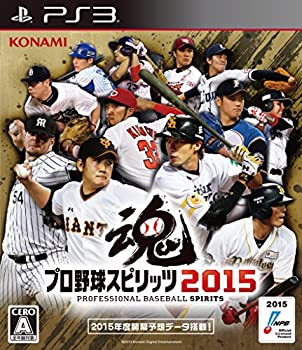 【中古】プロ野球スピリッツ2015 - PS3