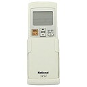【中古-非常に良い】パナソニック エアコン用リモコン CWA75C2874X