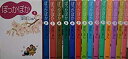 【中古-非常に良い】ぽっかぽか コミック 全15巻完結セット (漫画文庫)